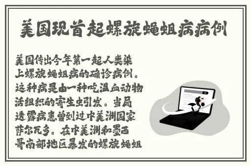 ChinaTV腹肌体育生开飞机